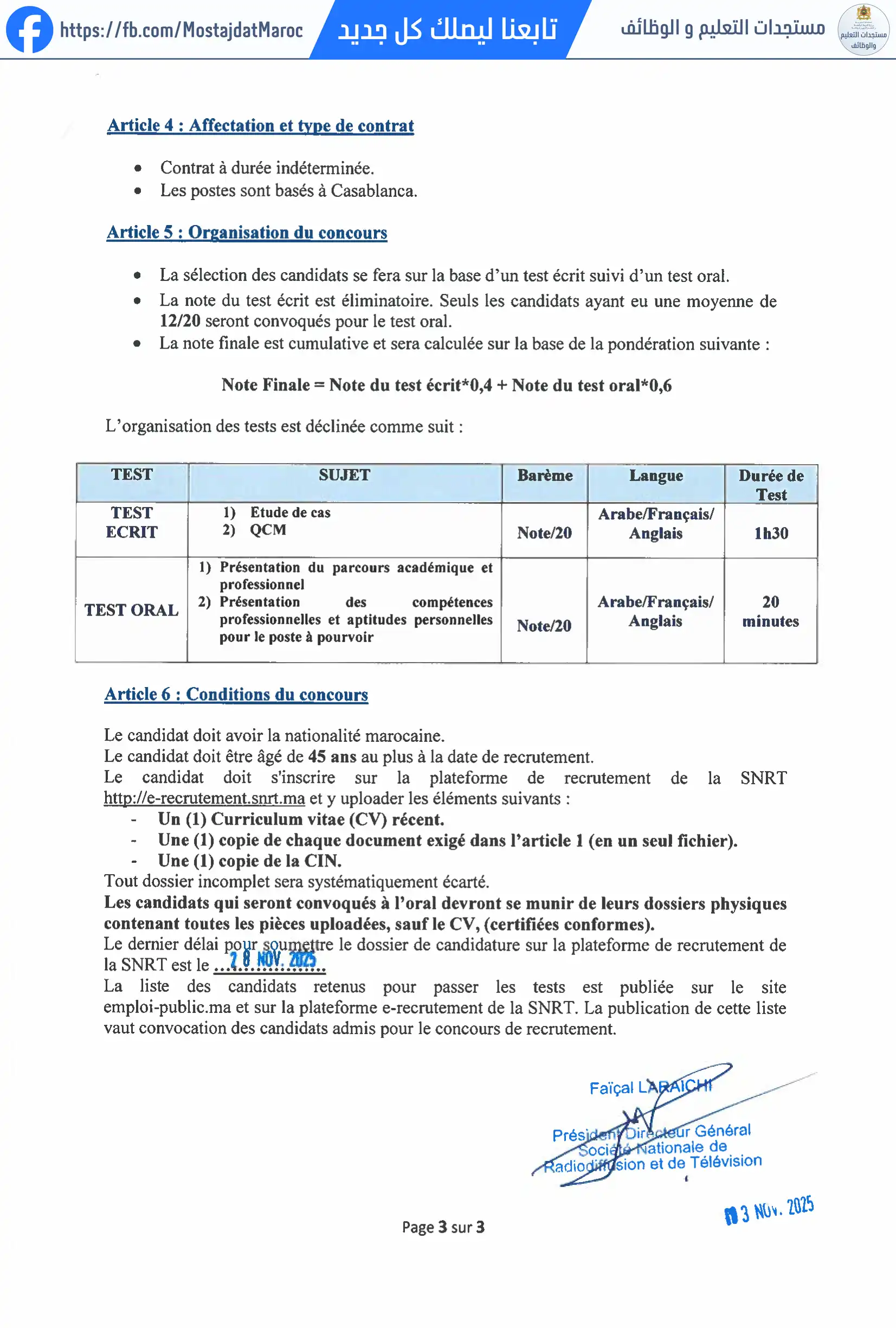 مباراة لتوظيف Digital Community Lead Arabophone - 3